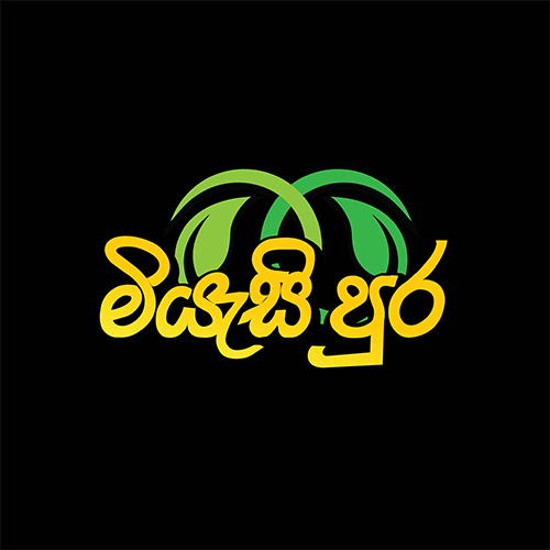 Kirindiwela - Miyesipura