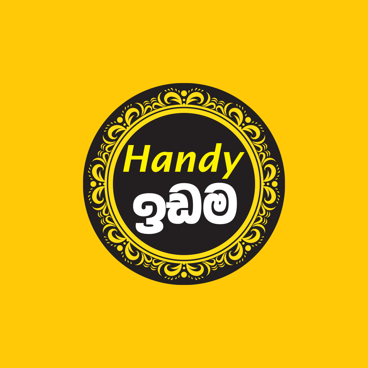 Uduwana - Handy Land